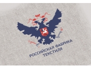  Логотип для швейного производства «Российская Фабрика Текстиля». Центром логот...